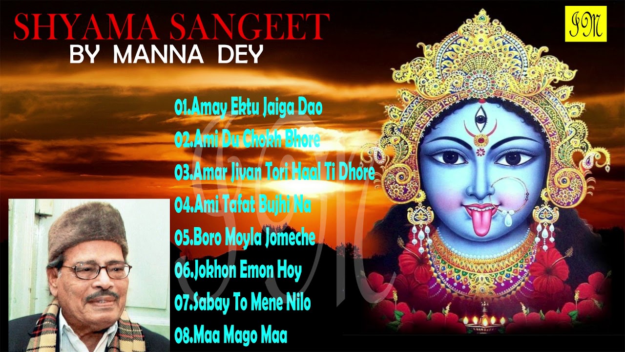 indian bangla song manna dey